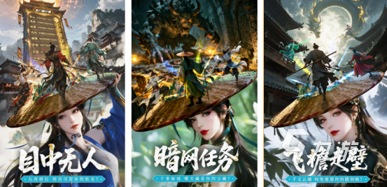 高人气的仙游游戏在哪里下载2025热门的仙侠手游下载分享