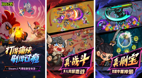 高人气无限资源游戏有哪些 2025热门的无限资源手游下载排名截图