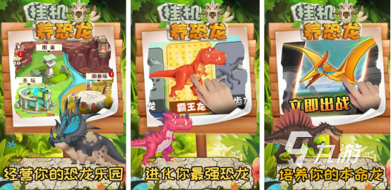 高人气无限体力的合成游戏有哪些2025流行的合成手游排名