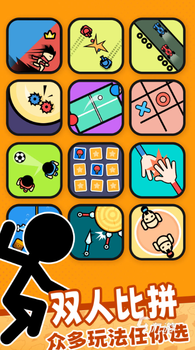 适合情侣玩的双人游戏下载合集 2025耐玩的情侣游戏大全