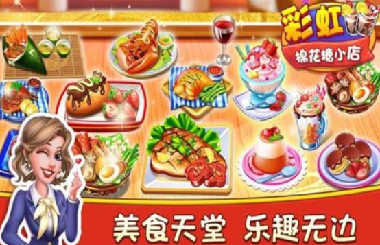 2025受欢迎的女人游戏有哪些 最耐玩的女性喜欢的游戏盘点截图