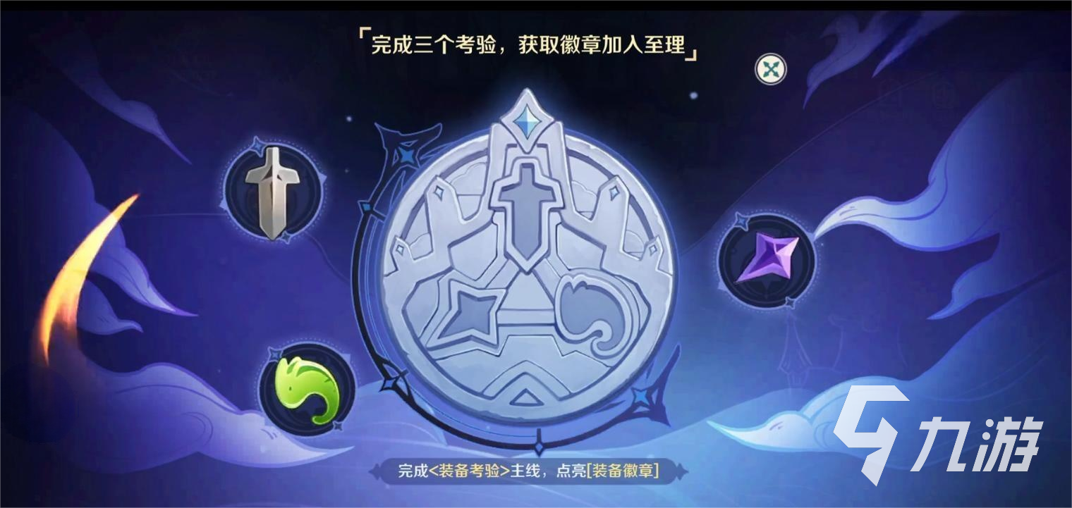 奇幻梦旅人怎么玩比较好 奇幻梦旅人特色玩法介绍