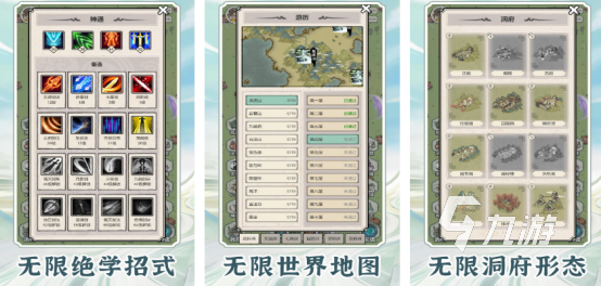 无限流单机游戏有哪些受欢迎的无限流单机手游推荐2025