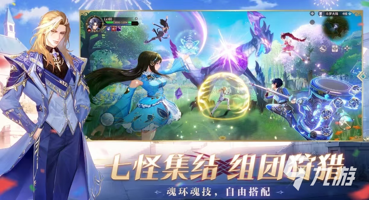 比较受欢迎的mmo手游都有哪些 值得玩的mmo手游大全2025