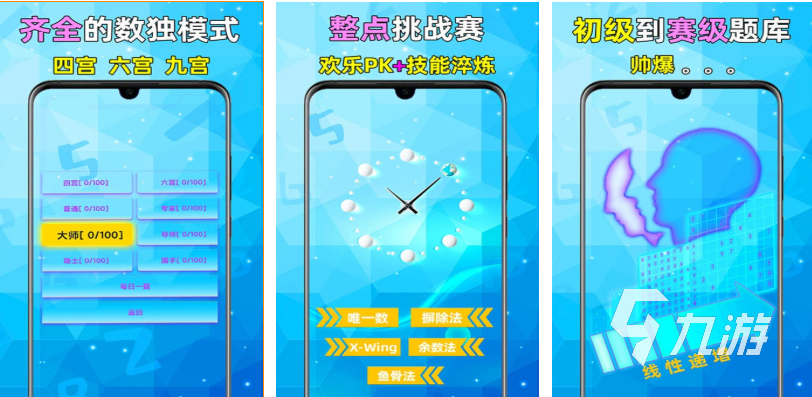 免费可以直接玩的游戏下载合集 经典的免费游戏有哪些2025