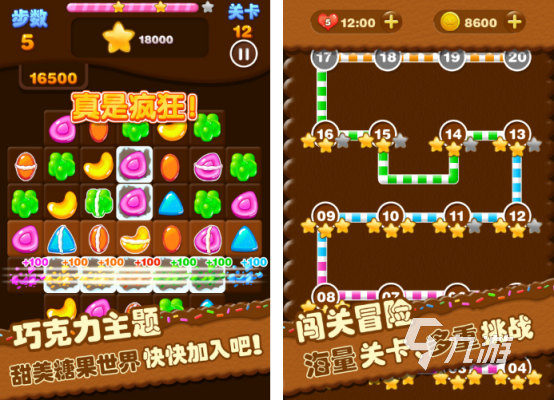 有趣的连一连游戏有哪些 必玩的连一连游戏合集202