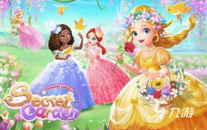 莉比小公主系列游戏都有哪些 受欢迎的莉比小公主系列游戏合集2025