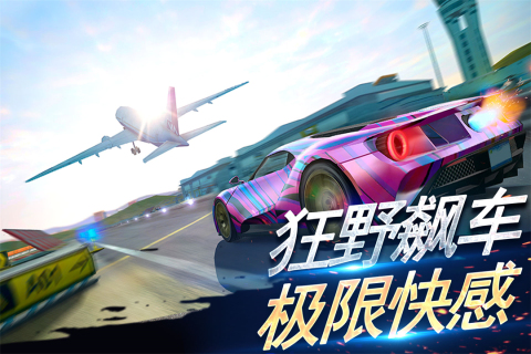 2025耐玩的真实游戏分享 优秀的真实游戏有哪些截图