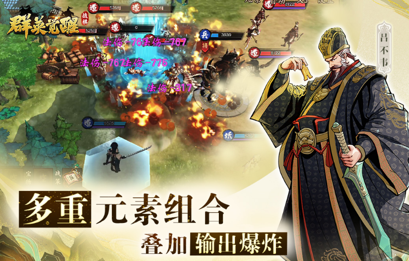 恺英网络最出名的游戏是什么 2025好玩的恺英手游盘点截图