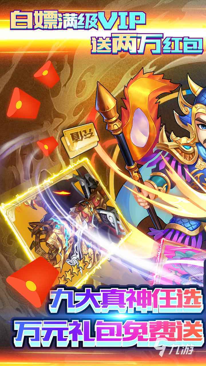 有哪些街机水浒传 2025经典的水浒街机游戏推荐