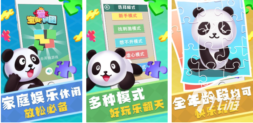 免费可以直接玩的游戏下载合集 经典的免费游戏有哪些2025