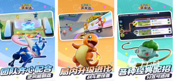 高人气超兽武装游戏哪里下载2025火爆的超兽武装手游下载分享