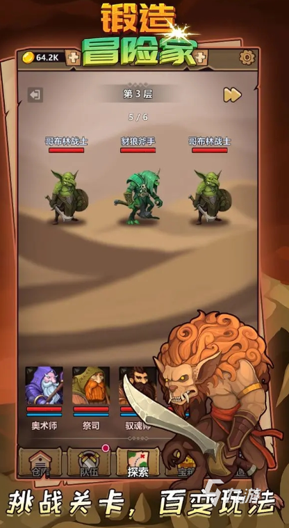 耐玩的锻刀游戏有哪些 2025必玩的锻刀游戏大全