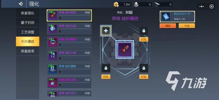 街机恐龙手游装备强化全攻略:升级技巧、材料获取与成功率提升方法