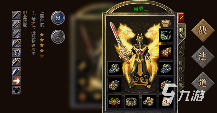 1998年经典耐玩怀旧网络游戏推荐:那些值得重温的老牌网游