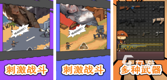 高人气rpg射击游戏排行前五 2025火爆的rpg射击手游推荐