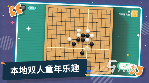 有哪些小游戏免费秒玩 2025可以快速游玩的小游戏大全