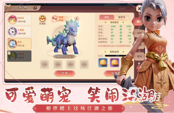 有什么手游不充钱能玩2025好玩的免费手游下载推荐