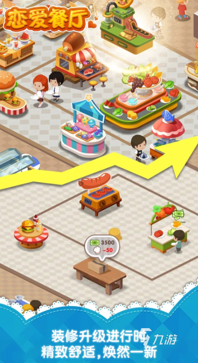 适合情侣玩的游戏有哪些2025 值得推荐的情侣游戏盘点