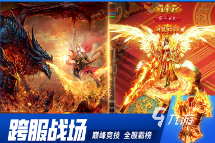 2025年必玩的5款免费试玩游戏推荐：高人气、零门槛、好玩不氪金