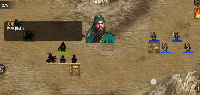 超有趣的三国题材游戏有哪些 2025高人气三国游戏合集截图