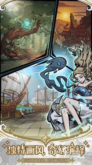 2025高人气卡牌养成回合制游戏下载 流行的卡牌养成回合制游戏推荐