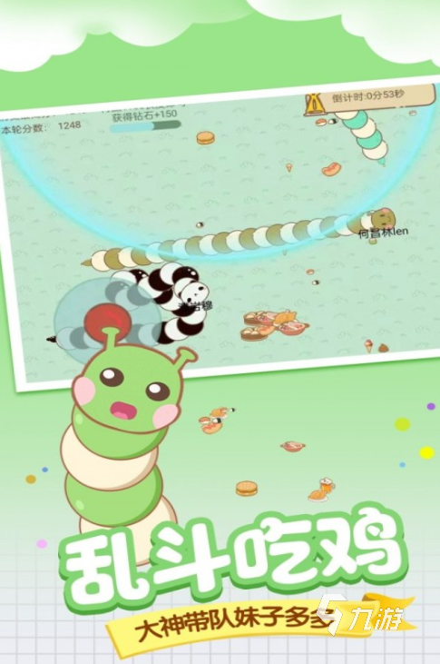 流行的贪吃蛇游戏排行2025 耐玩的贪吃蛇游戏top5