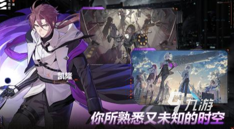 最好玩的二次元手游推荐2025 人气最高的二次元作品大盘点