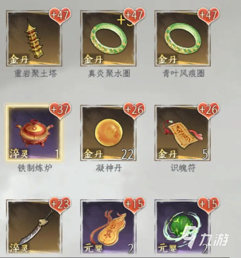 修仙时代竞宝会怎么玩 修仙时代竞宝会玩法一览