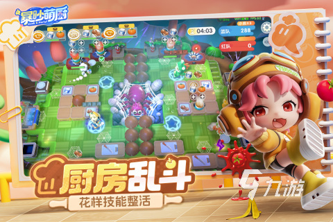 2025热门约会手游推荐:高人气趣味恋爱养成游戏合集