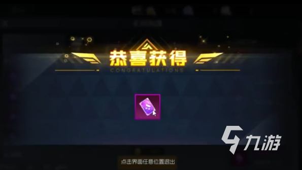 街机恐龙手游卡片镶嵌与合成攻略:快速提升战力的详细步骤