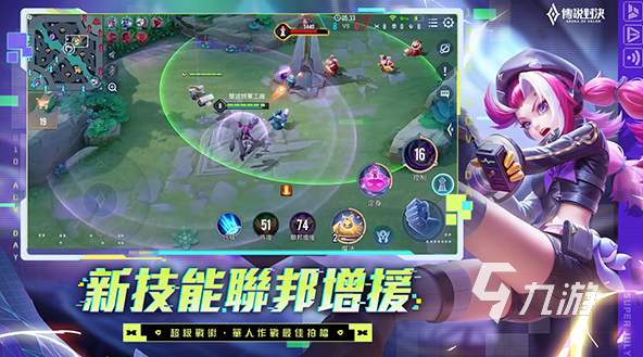 热门的moba类游戏有哪些 2025必玩的moba类游戏下载推荐