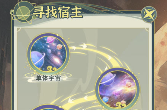 2025好玩的自己建造宗门的修仙游戏 最流行的建造宗门的修仙游戏盘点截图