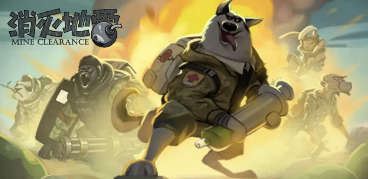 单机游戏地雷战手机版盘点 2025最受欢迎的单机游戏合集截图