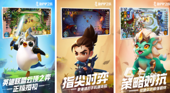 2025高人气团体手游推荐：适合多人联机的热门社交游戏下载指南