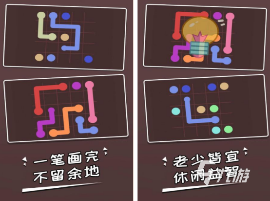 有趣的连一连游戏有哪些 必玩的连一连游戏合集202