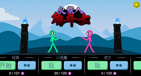 高人气角斗士游戏有哪些 2025受欢迎的角斗士手游排名截图