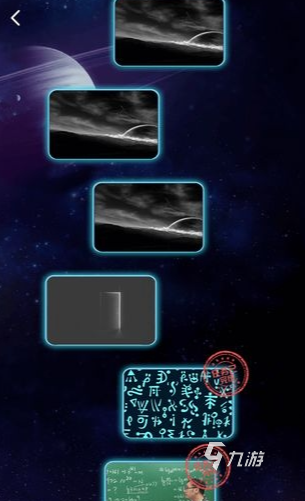 可以学知识的游戏软件下载介绍2025 能够学知识的游戏盘点