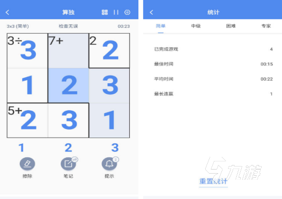 数字游戏有哪些 有趣的数字游戏排行2025
