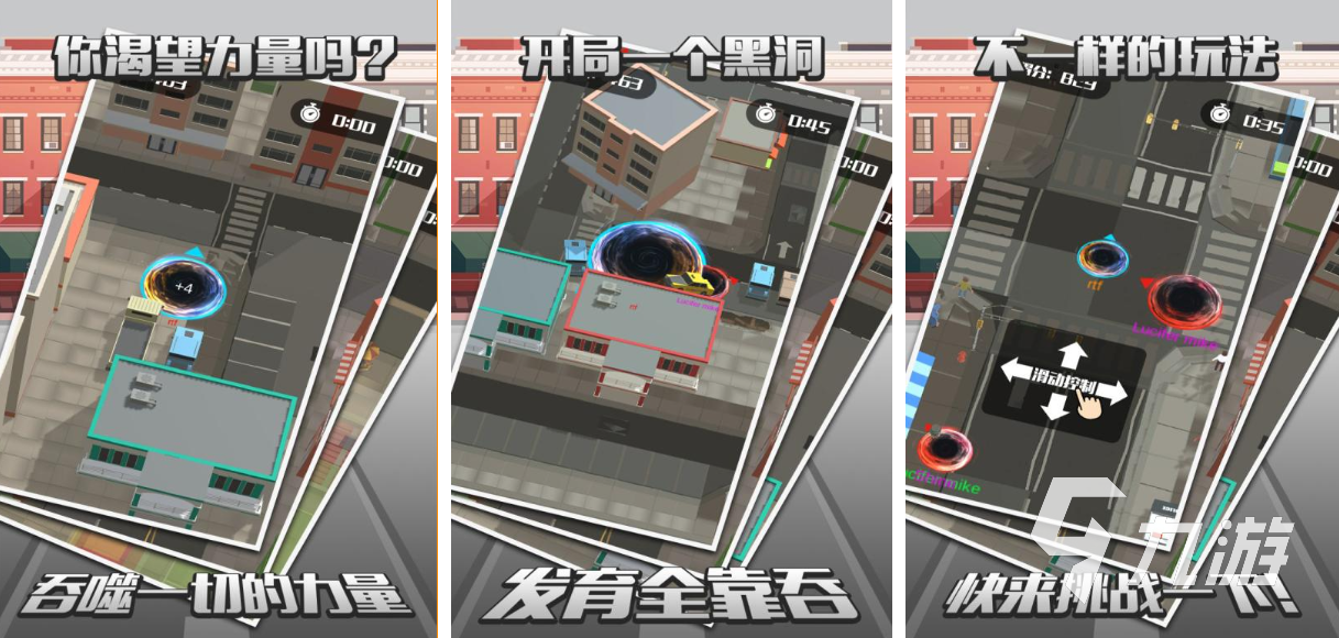 有趣的吞噬游戏排行榜 耐玩的吞噬游戏合集2025