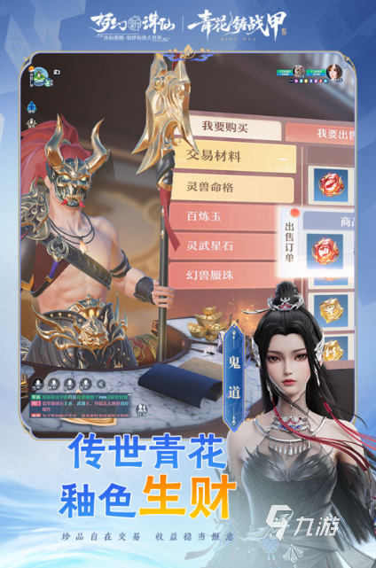 2025热门接亲游戏推荐：10个高人气、易操作、氛围感强的创意接亲小游戏截图