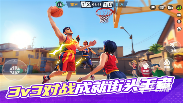 2025年适合三人联机的手游推荐：高人气、低门槛、好玩不卡顿