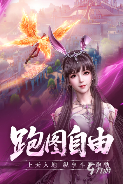 2025经典的斗罗大陆游戏下载合集 热门的斗罗大陆游戏下载排行