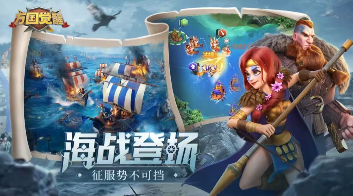 类似高级战争手游都有哪些 受欢迎的高级战争手游推荐2025截图