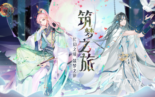 女王游戏有哪些介绍2025 可玩性高的女王游戏合集