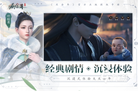 国内最大的网游在哪里下载受欢迎的手游下载大全2025