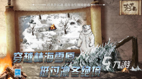 有没有好玩的空岛生存游戏2025有趣的空岛生存手游合集