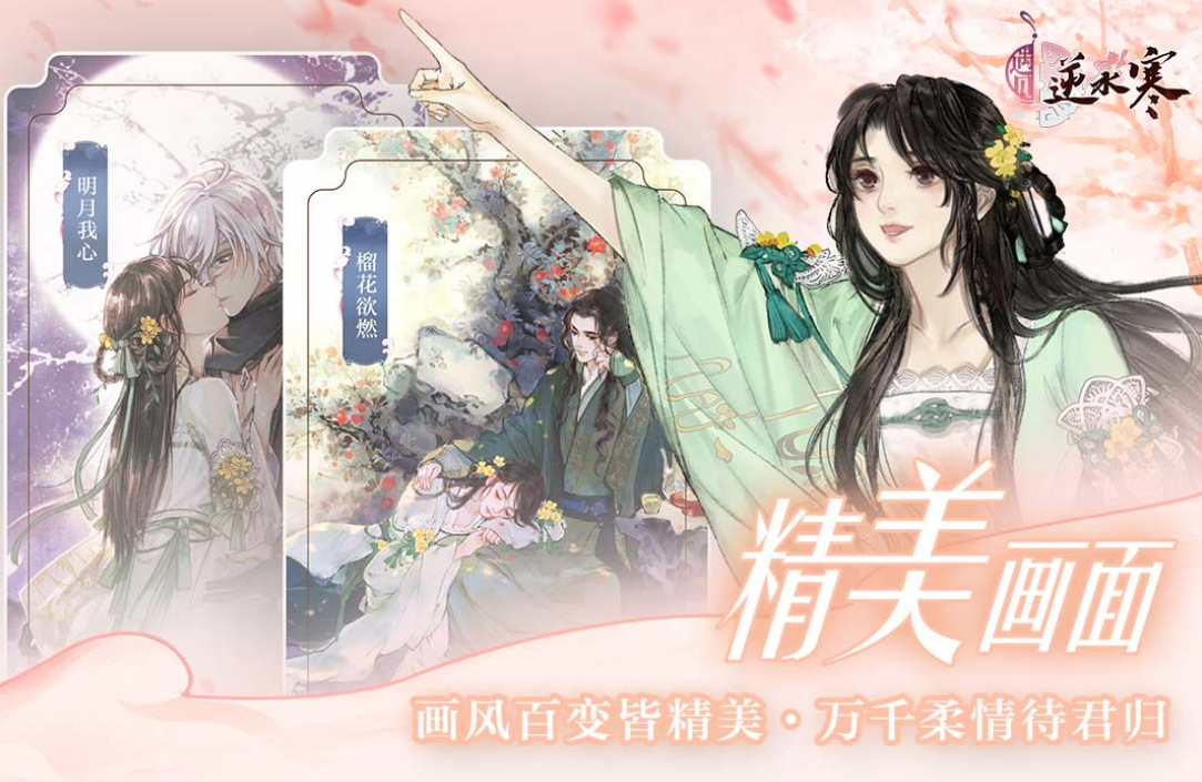 适合一个人玩的大型网游叫什么 2025必玩的大型网游手游推荐截图