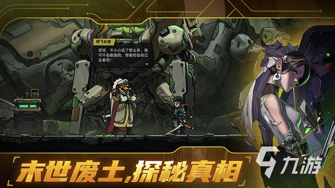 绝地鸭卫夜鸢怎么样 绝地鸭卫夜鸢能力介绍