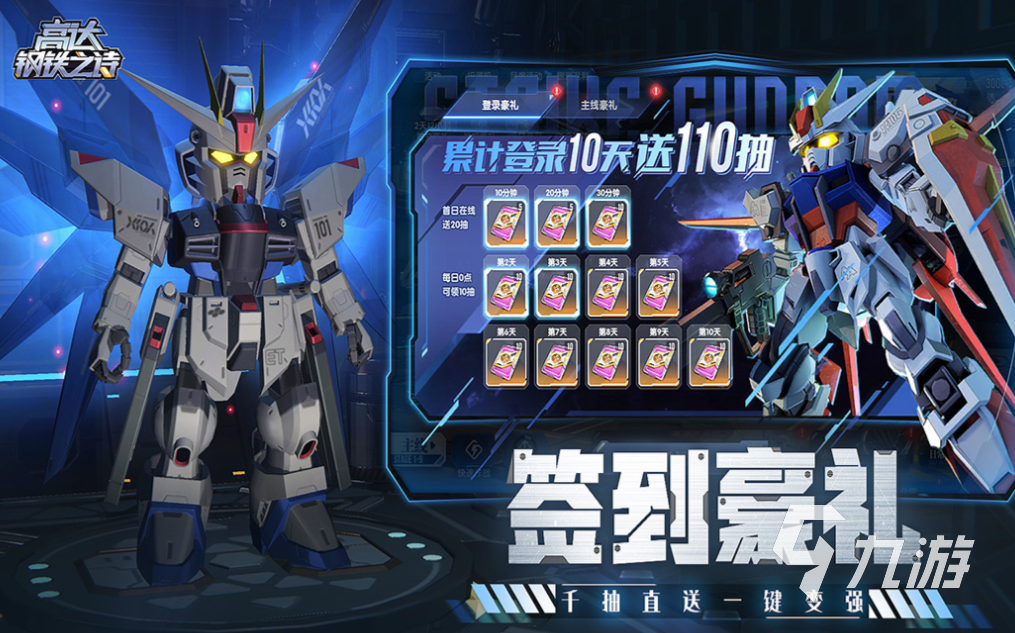 受欢迎的多人联机游戏下载推荐 人气较高的多人联机游戏盘点2025